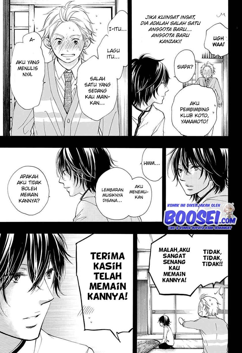 Kono Oto Tomare!